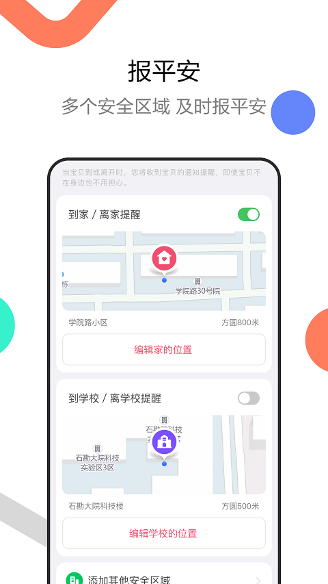 è绰ֱapp׿ͼ3