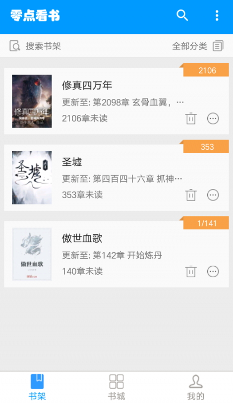 㿴app°v1.6.4ͼ0