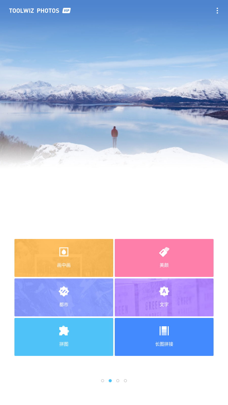 Ѱ(toolwiz photos)v11.22ͼ2