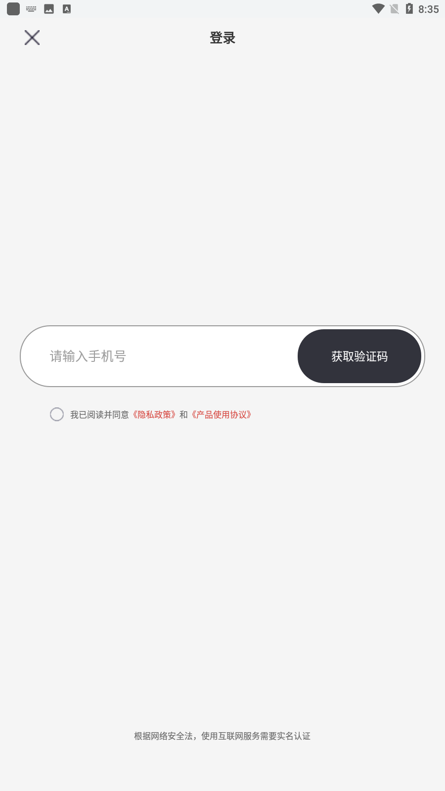 ӡֻapp׿v4.0.6ͼ0