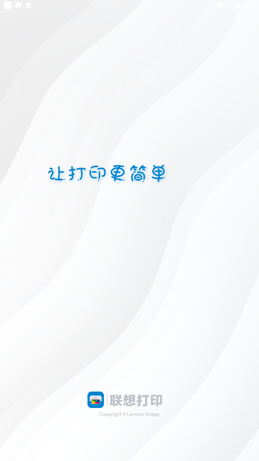 ӡֻapp׿v4.0.6ͼ2