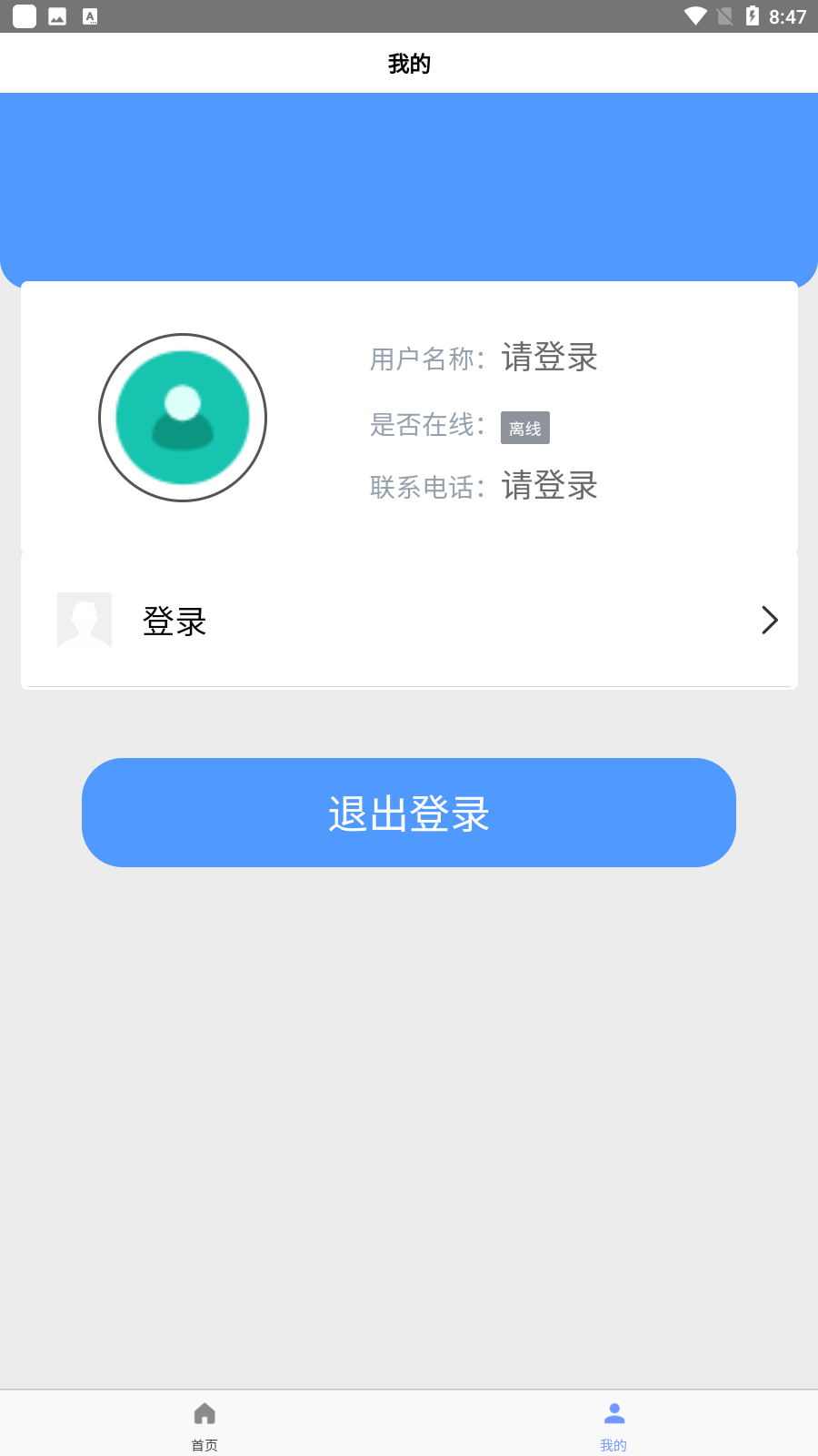°ǻ۹ܼapp׿v1.0ͼ0