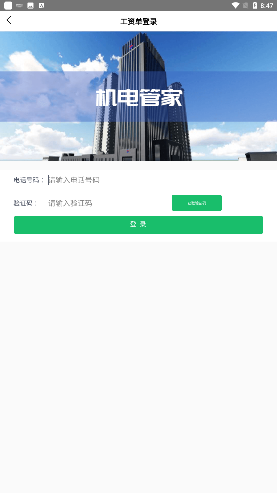 °ǻ۹ܼapp׿v1.0ͼ3