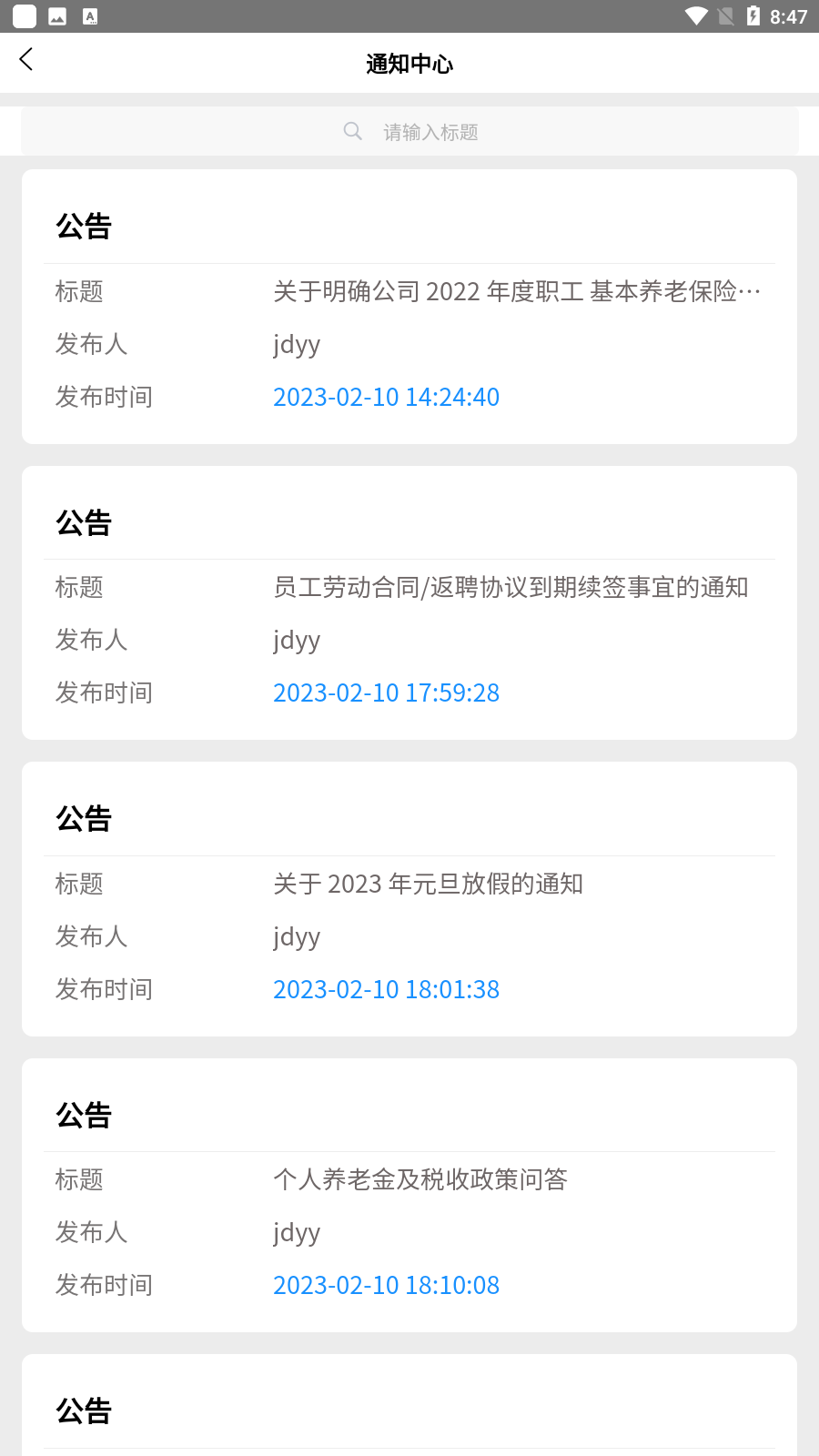 °ǻ۹ܼapp׿v1.0ͼ1