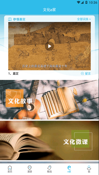 Ļζapp׿v3.5.3ͼ3