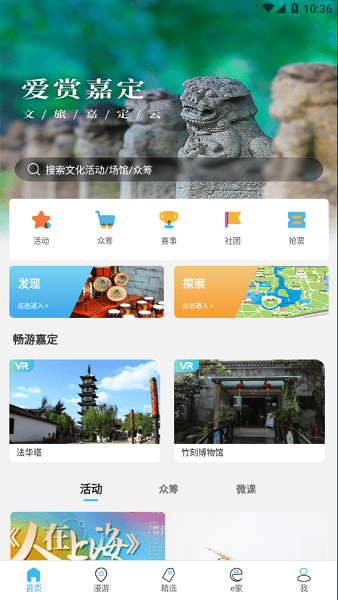 Ļζapp׿v3.5.3ͼ2