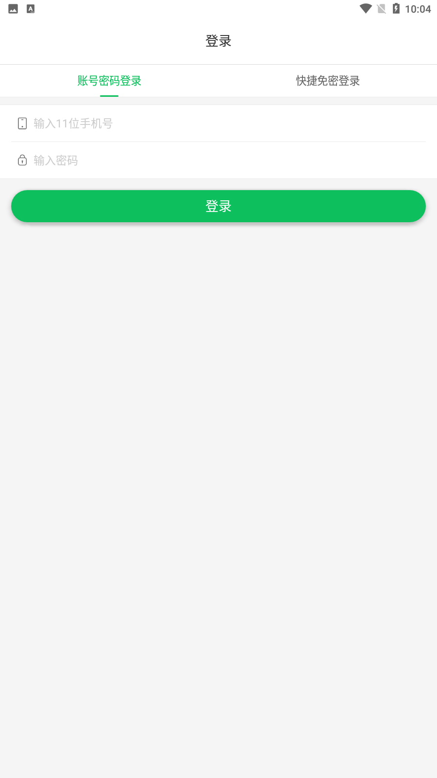 ȫЧapp°v7.5.3ͼ2