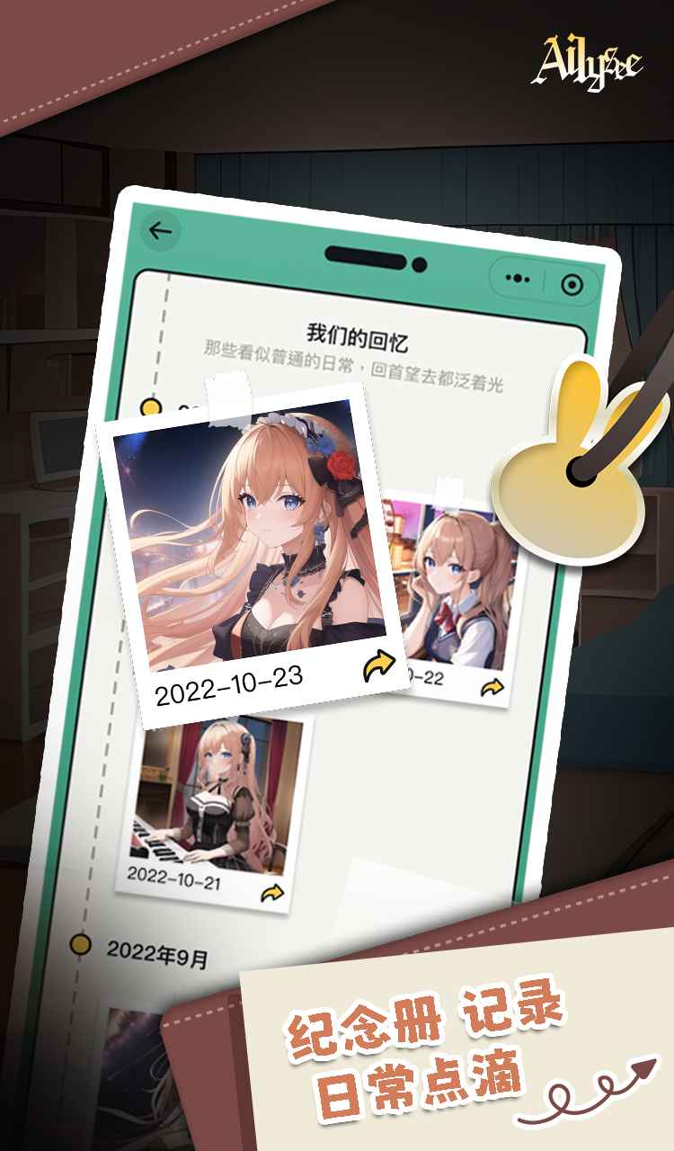 AI˿׿v1.1.0ͼ3
