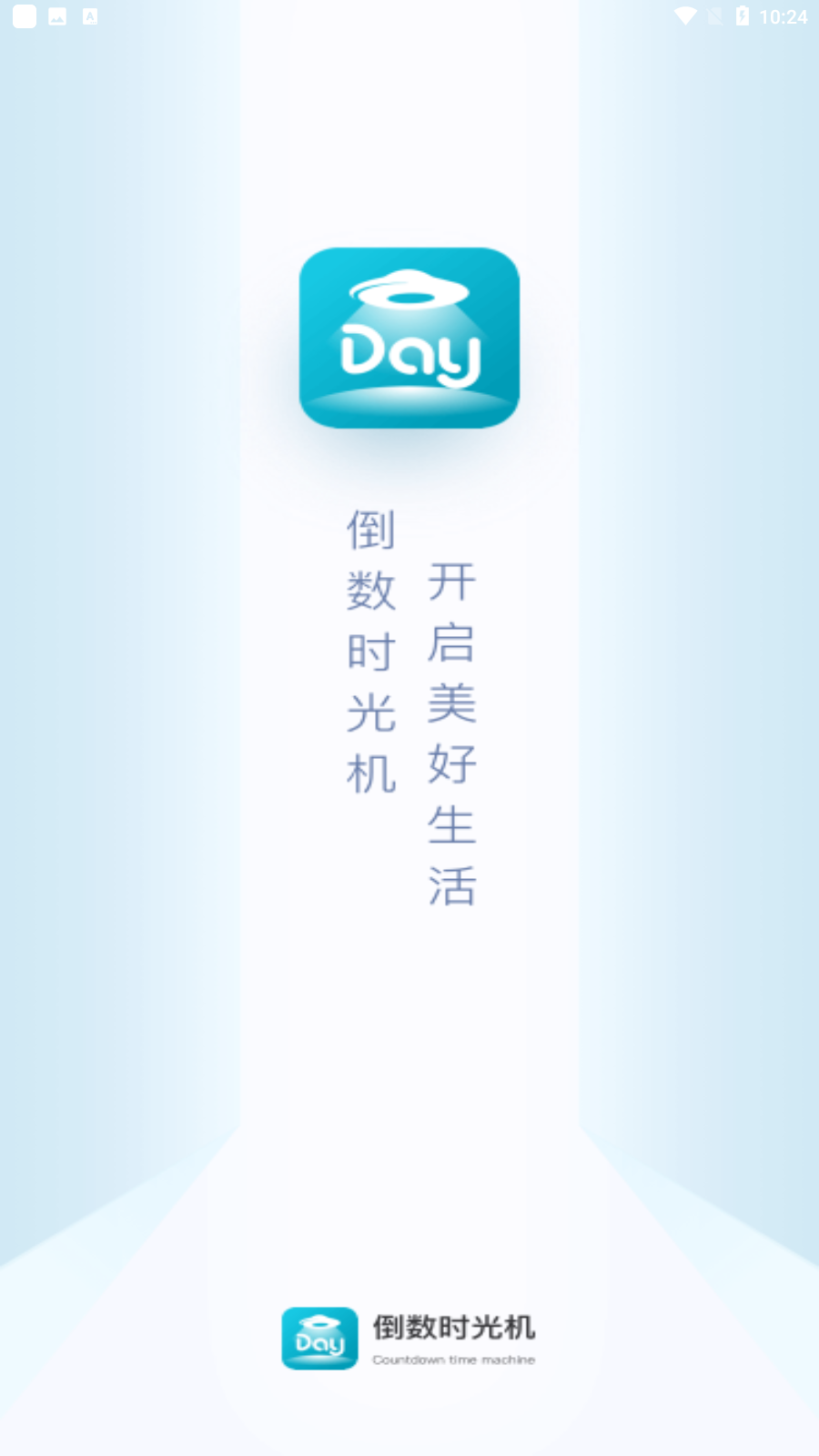 ʱapp°v1.1.0ͼ0