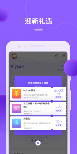 MyLinkƶappv9.1.1ͼ0