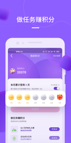 MyLinkƶappv9.1.1ͼ1