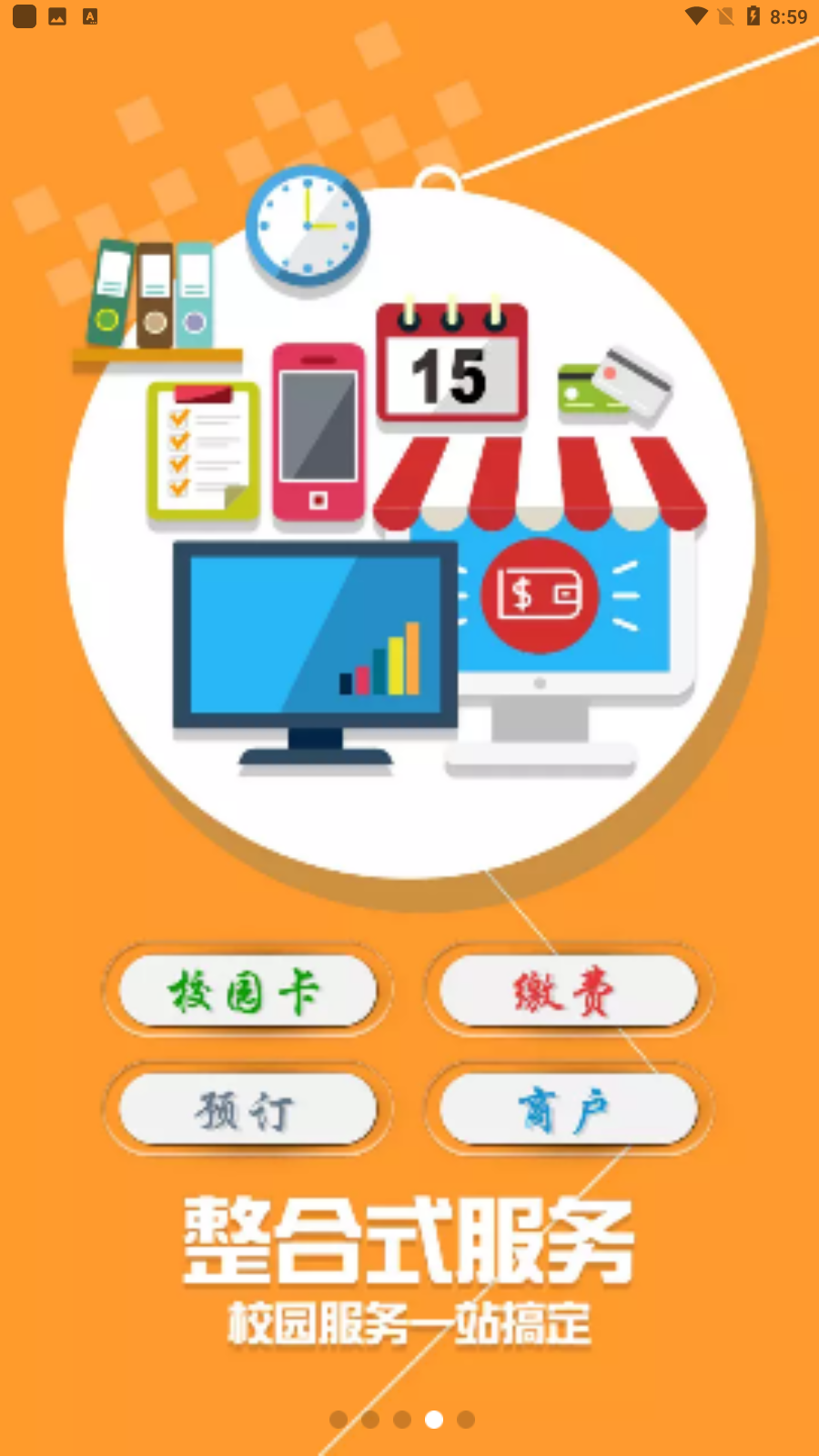 ½ũһͨapp°v1.2.0ͼ3