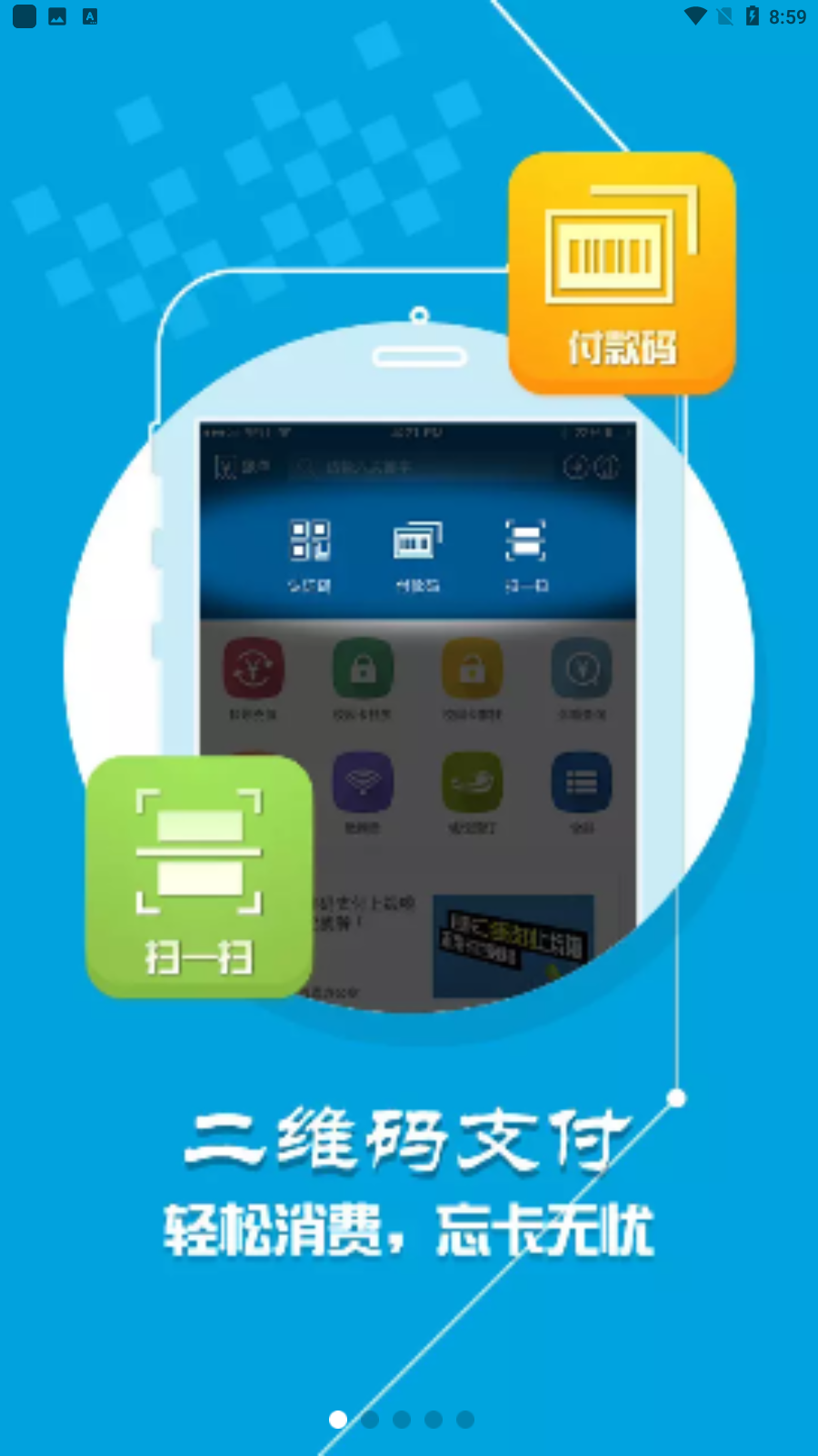 ½ũһͨapp°v1.2.0ͼ1