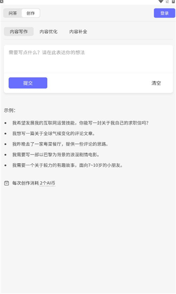 Aski°v1.4.0ͼ0