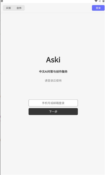 Aski°v1.4.0ͼ2