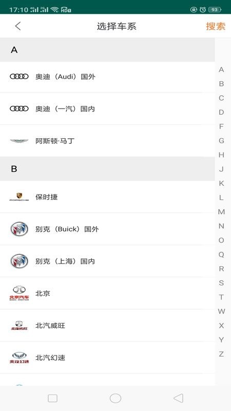 195޳app׿v1.0.3ͼ0