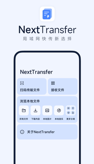 Next촫°v1.5.7ͼ1