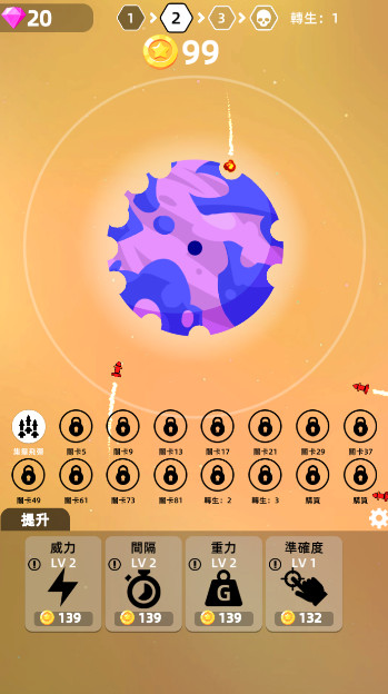 (planet smash)°2024v0.3.4ͼ1