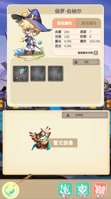 ħϫϷ׿v1.0.0ͼ2