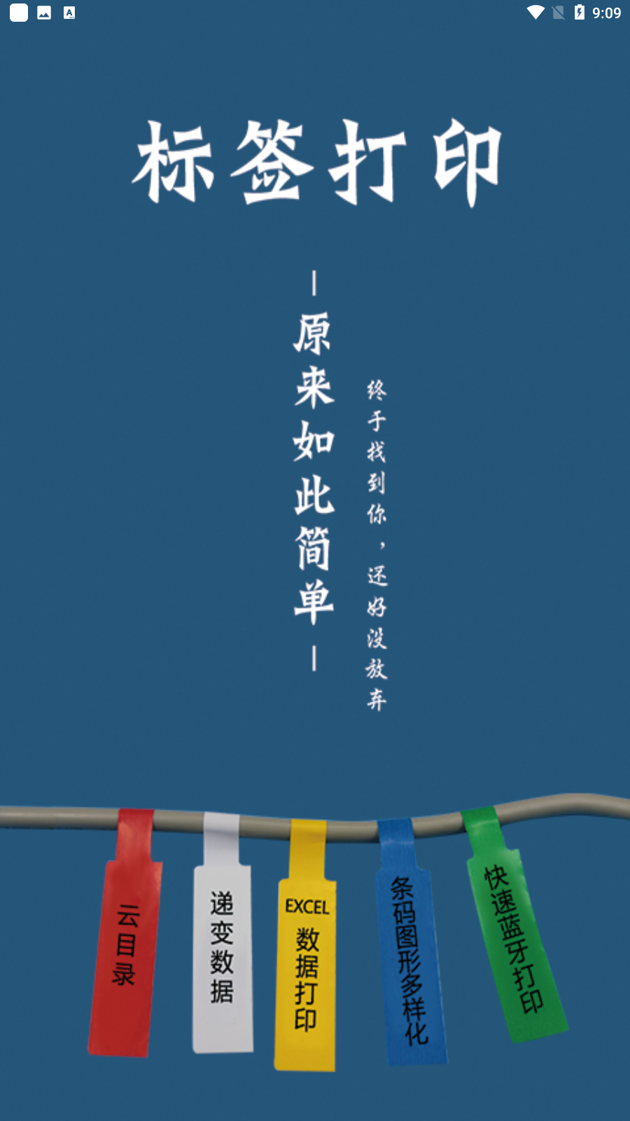 Ȥӡappٷv3.1.20201222ͼ0