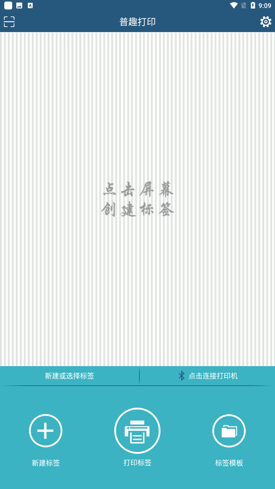 Ȥӡappٷv3.1.20201222ͼ2