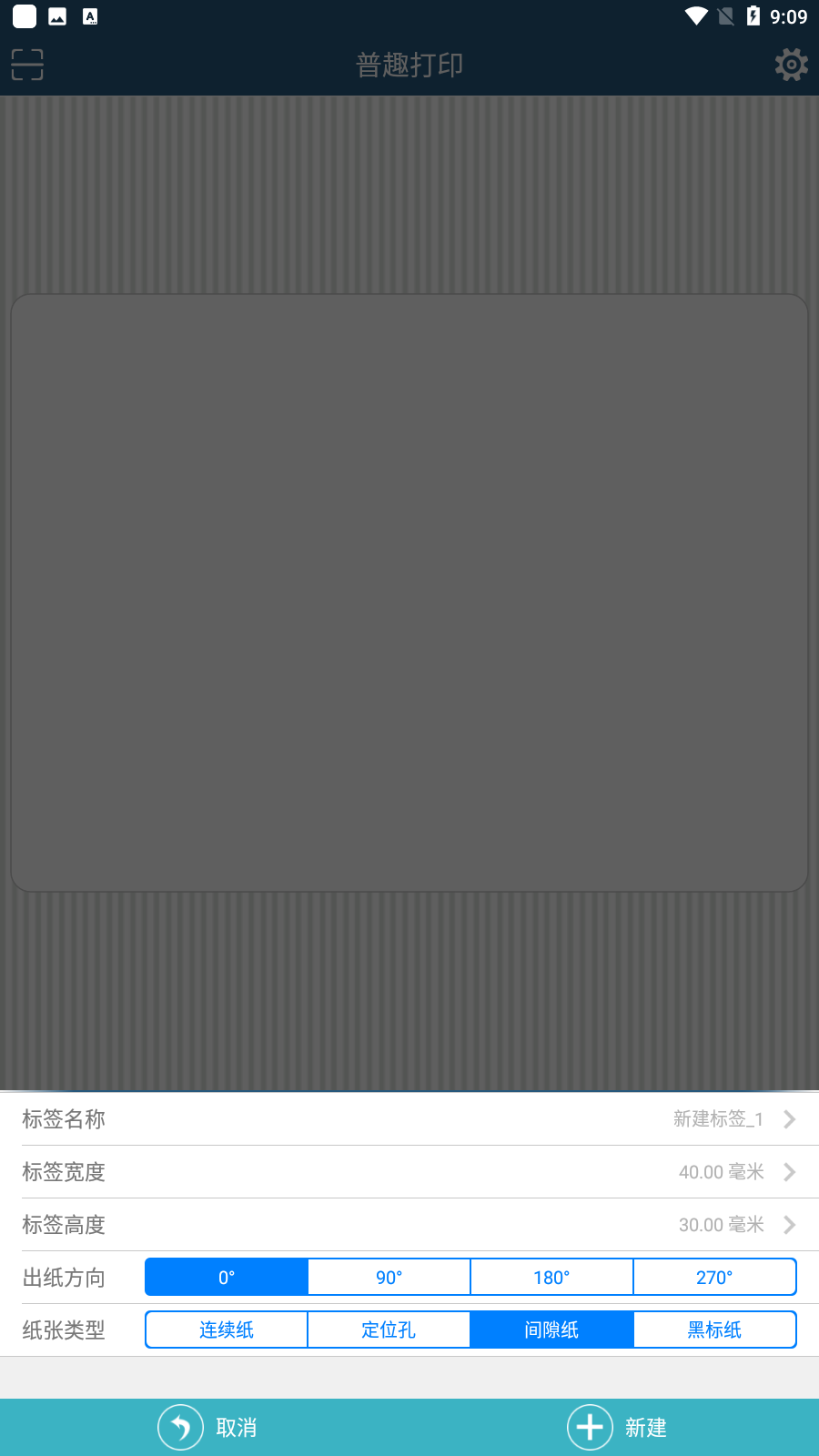Ȥӡappٷv3.1.20201222ͼ1
