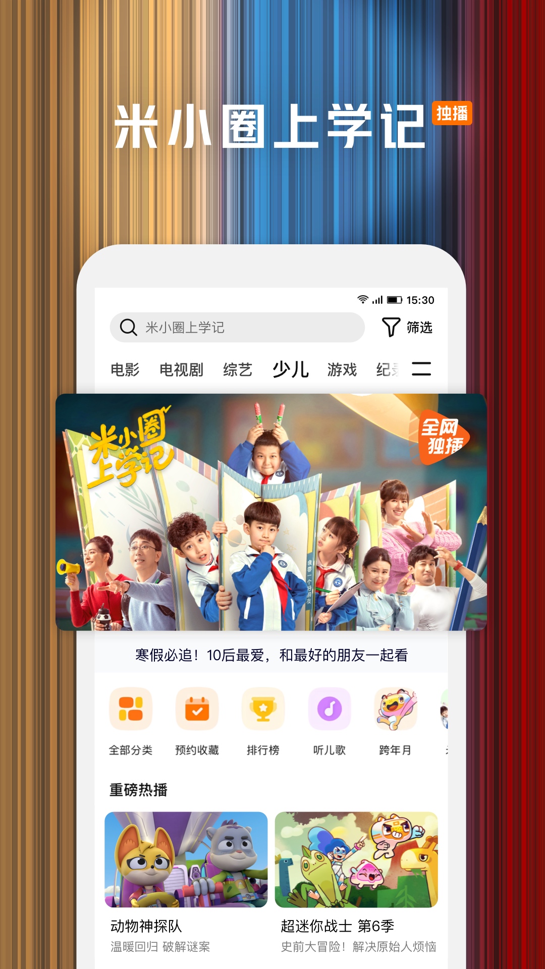 ѶƵapp°汾v9.00.10.29322ͼ1