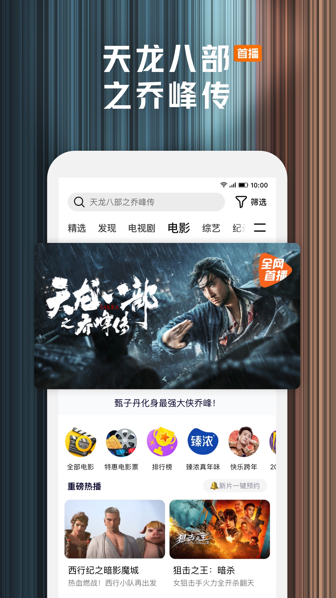 ѶƵapp°汾v9.00.10.29322ͼ2