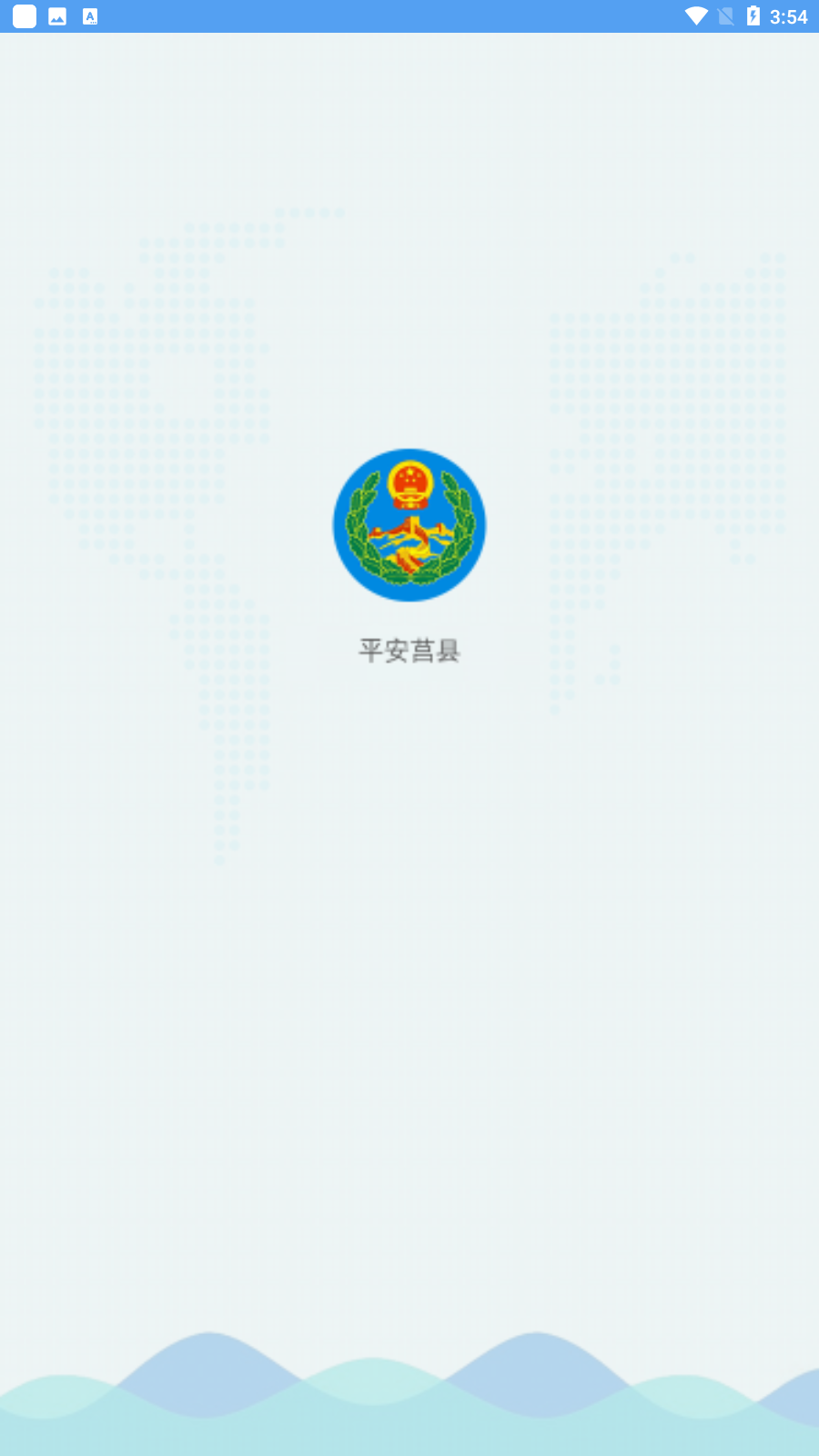 ƽappƵ°汾v1.24ͼ3