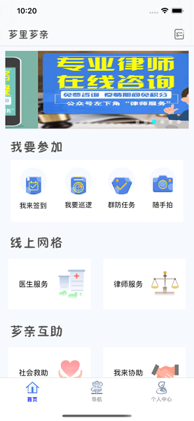 ܼܼ°汾(ݱ)v2.0.3ͼ0