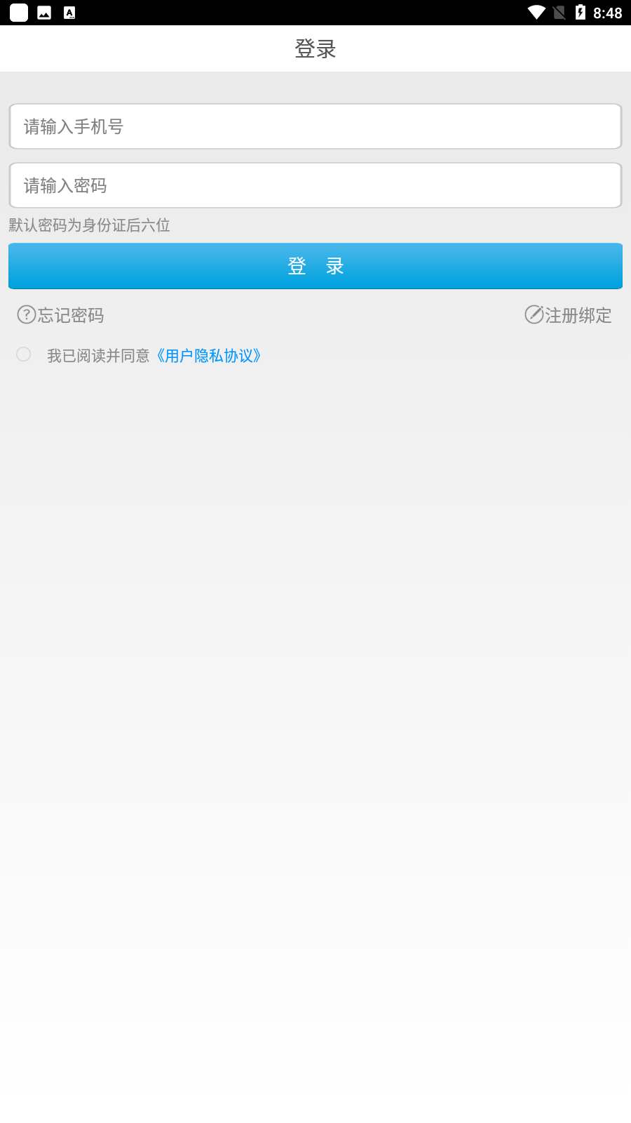 ܼܼ°汾(ݱ)v2.0.3ͼ2
