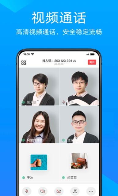 eѶappٷv1.0.1ͼ0