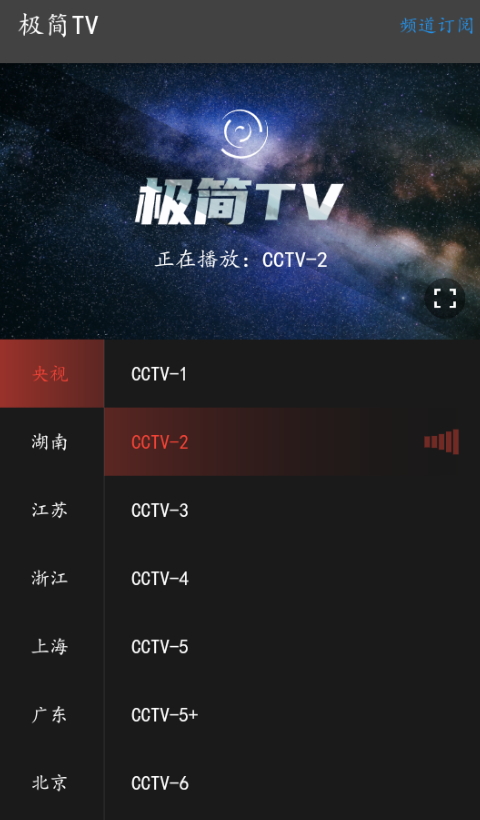 tvappٷv1.0.0ͼ3