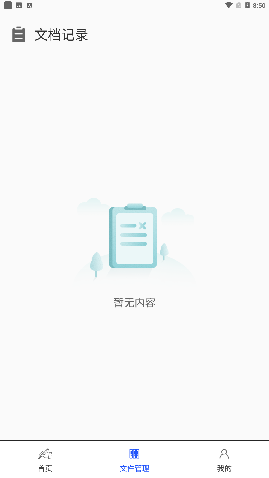ĸapp׿v1.0.0ͼ1