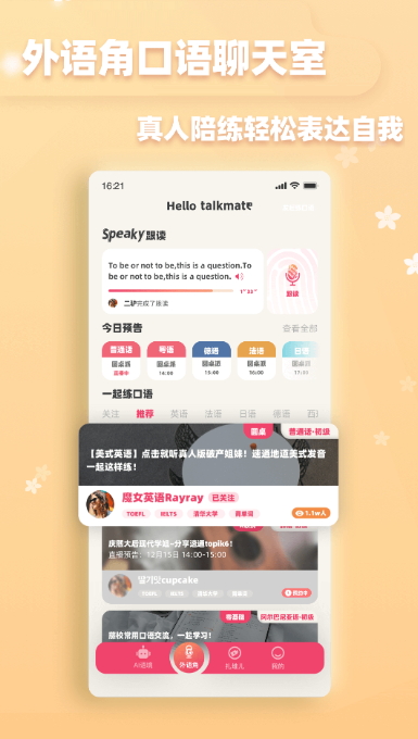 ȫ˵app°汾v7.9.6ͼ3