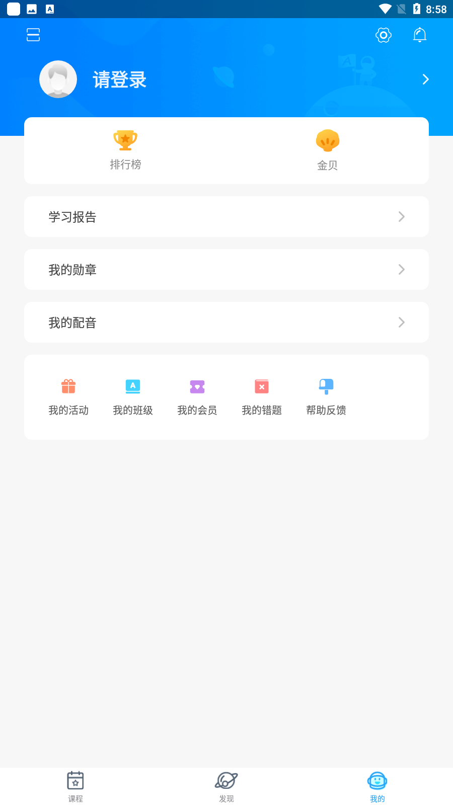 ѧappv2.20.4ͼ1