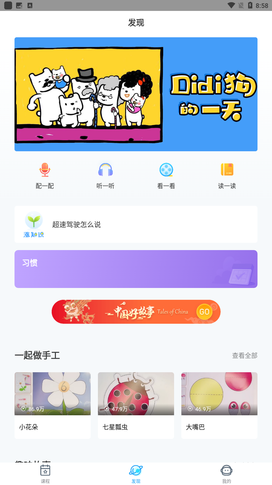 ѧappv2.20.4ͼ3