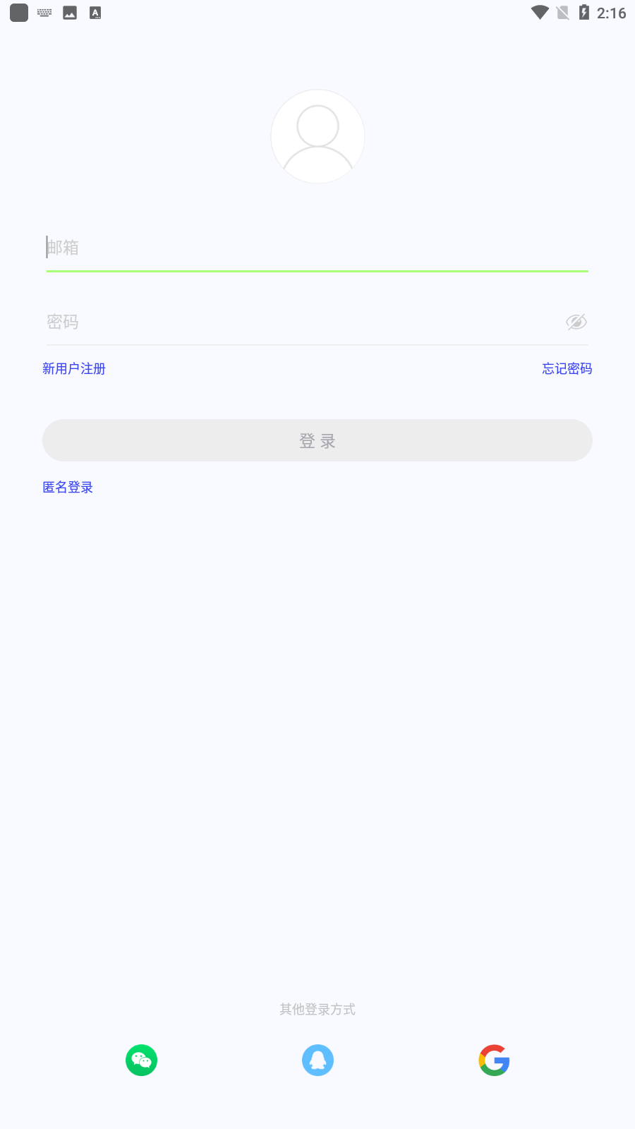 WearPro°氲׿v3.4.8ͼ1