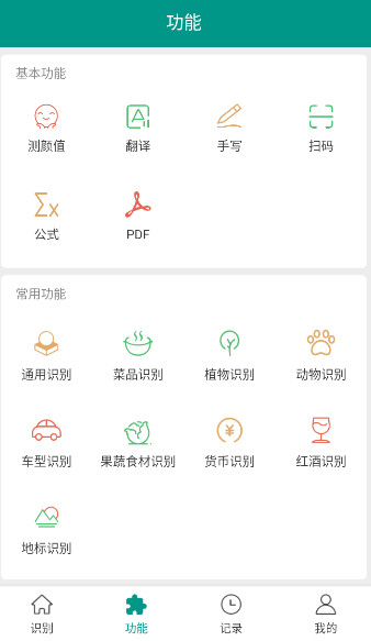 ʶappȥv5.3.8ͼ0