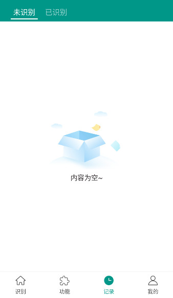 ʶappȥv5.3.8ͼ2