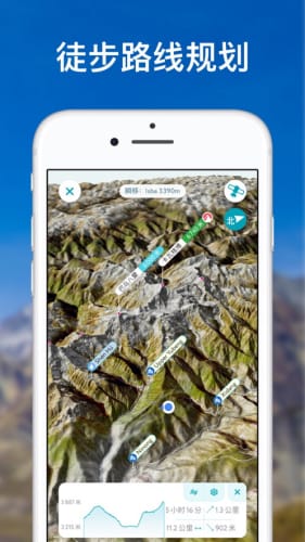 peakvisorİv2.8.18ͼ2