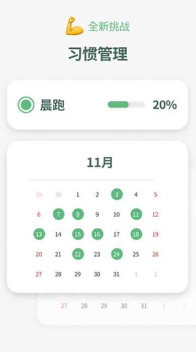 ʱľѰv5.3.0ͼ2