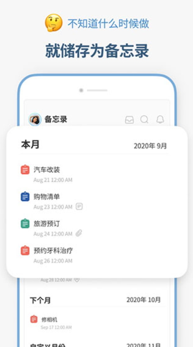 ʱľѰv5.3.0ͼ4