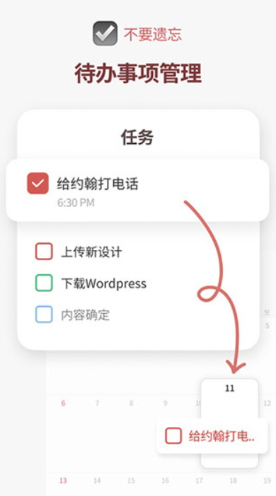 ʱľѰv5.3.0ͼ3