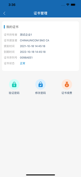 EҵAPP׿ͼ0