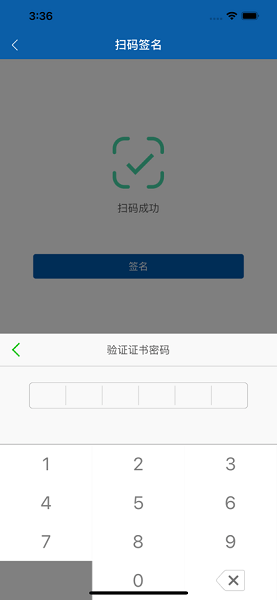 EҵAPP׿ͼ1