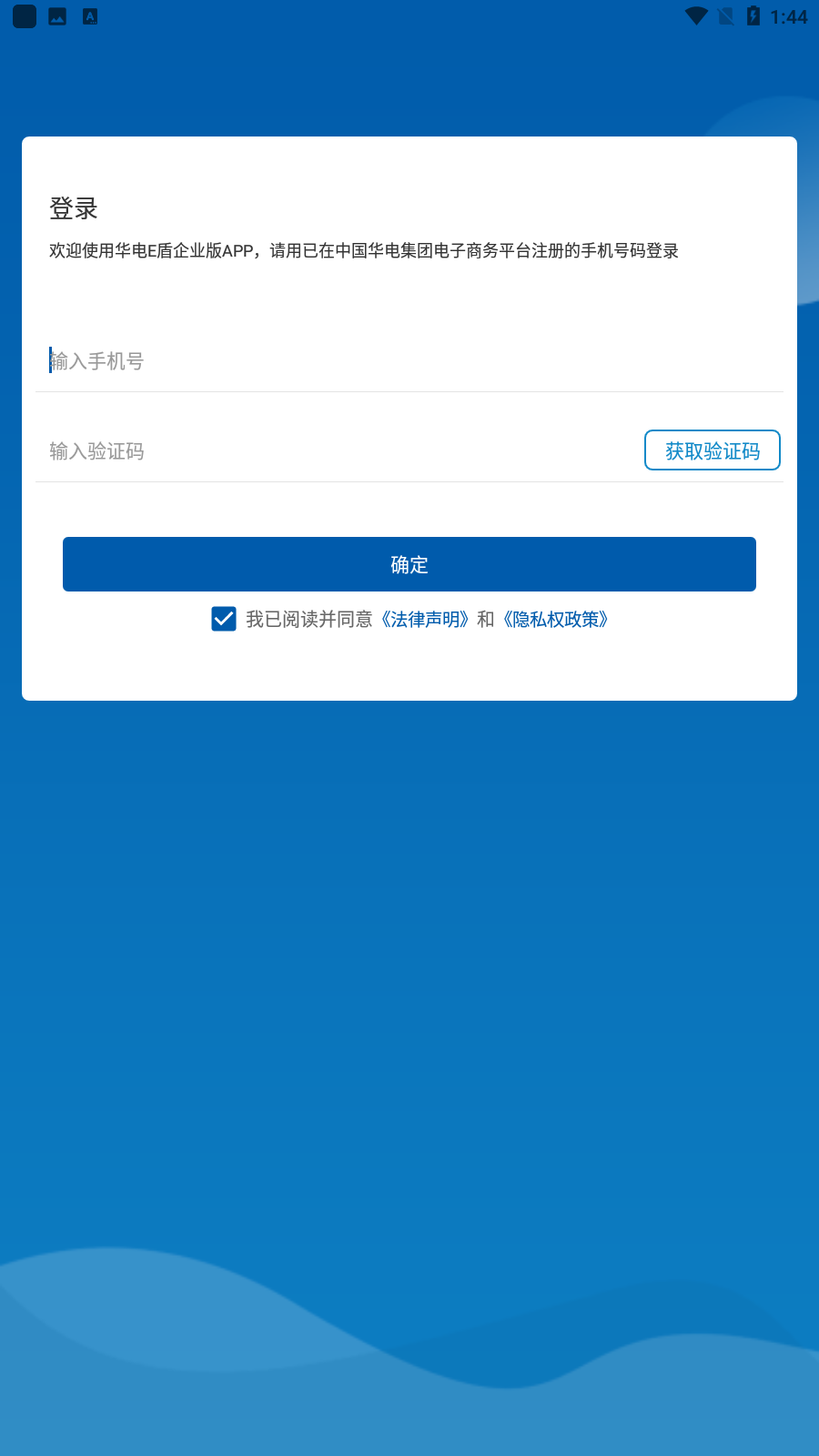 EҵAPP׿ͼ4