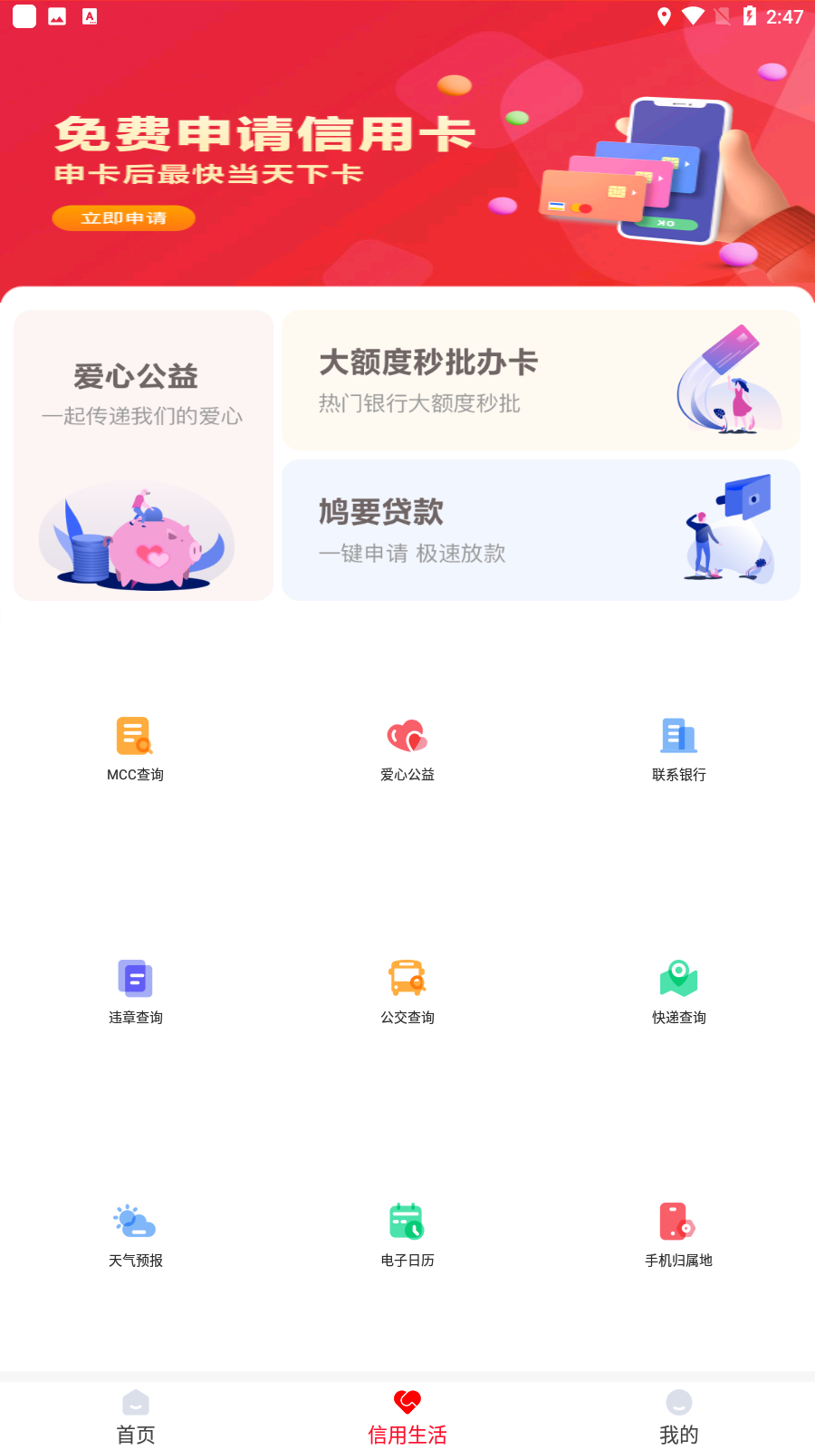 posٷ°v2.0.0ͼ2
