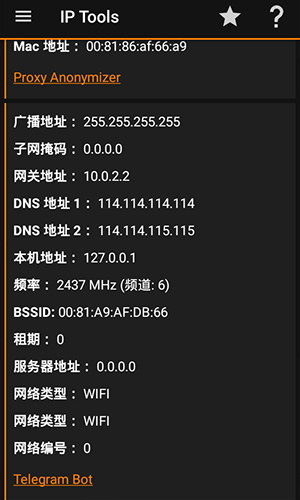 ip toolsٷ