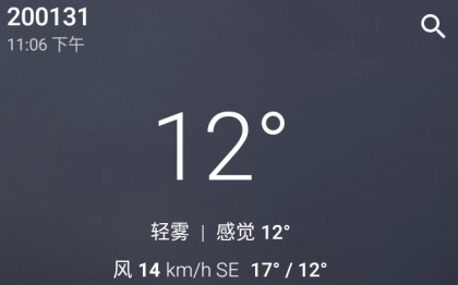 1weather׿ֻѸƽרҵ
